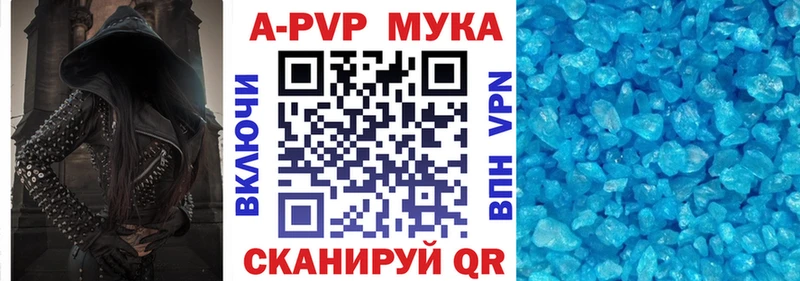 A-PVP СК Анжеро-Судженск