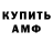 КЕТАМИН VHQ Lubov Karandina