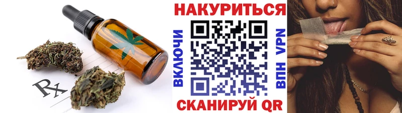 Еда ТГК конопля  закладки  Анжеро-Судженск 