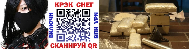 Cocaine Перу  Анжеро-Судженск 