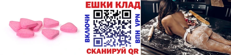 где продают наркотики Анжеро-Судженск Экстази Philipp Plein