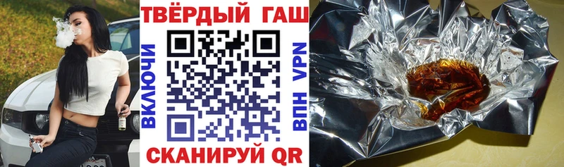 ГАШИШ Premium  гидра ТОР  Анжеро-Судженск 
