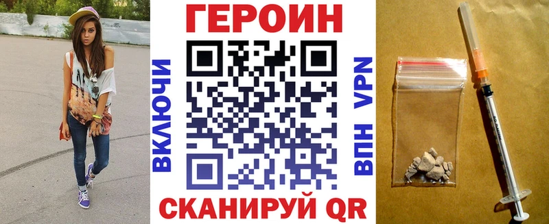 Героин афганец  Анжеро-Судженск 