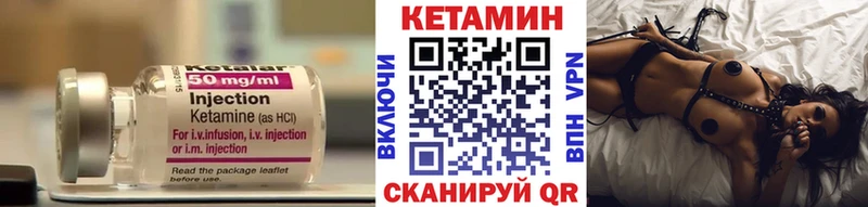 Кетамин VHQ  Анжеро-Судженск 