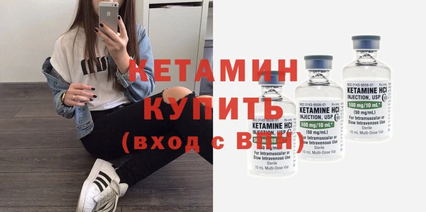 прущие крисы Россошь