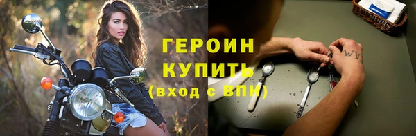 PSILOCYBIN Ветлуга