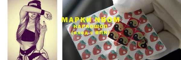 марихуана Рославль