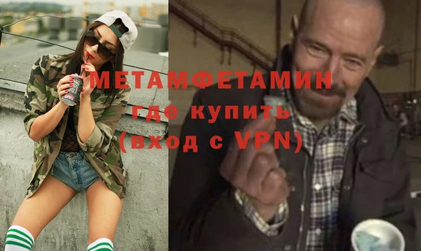 кокаин перу Видное