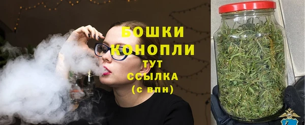 марихуана Рославль