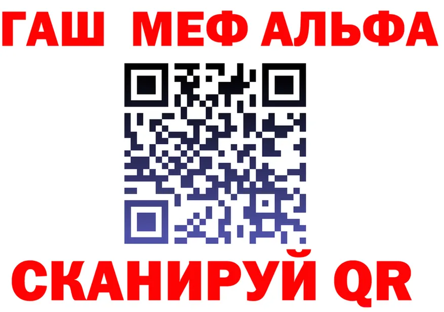 МЯУ-МЯУ 4 MMC ССЫЛКА площадка МЕГА Анжеро-Судженск