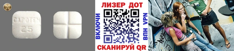 цена   Анжеро-Судженск  Лсд 25 экстази ecstasy 