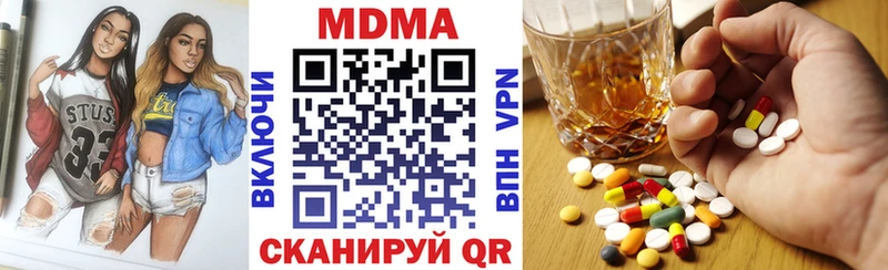 MDMA Molly  кракен сайт  Анжеро-Судженск  наркотики 
