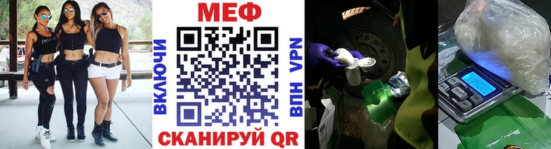 МЯУ-МЯУ VHQ  наркота  MEGA онион  Анжеро-Судженск 