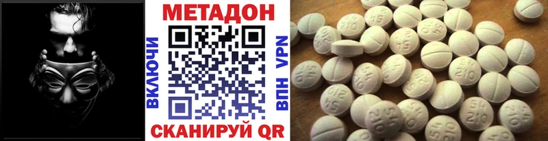 hydra зеркало  Анжеро-Судженск  МЕТАДОН VHQ  купить наркотики сайты 