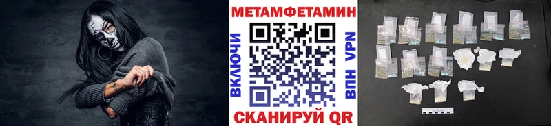МЕТАМФЕТАМИН кристалл  Анжеро-Судженск 