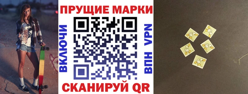 что такое   Анжеро-Судженск  Марки 25I-NBOMe 1,8мг 