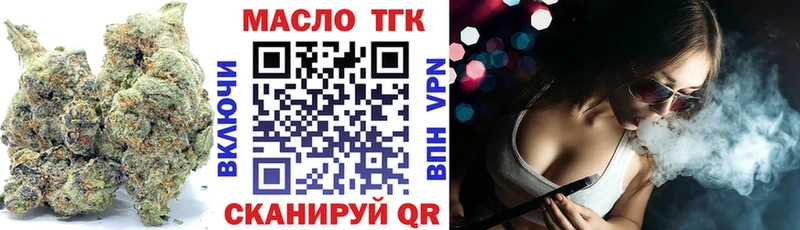 Дистиллят ТГК концентрат  Анжеро-Судженск 