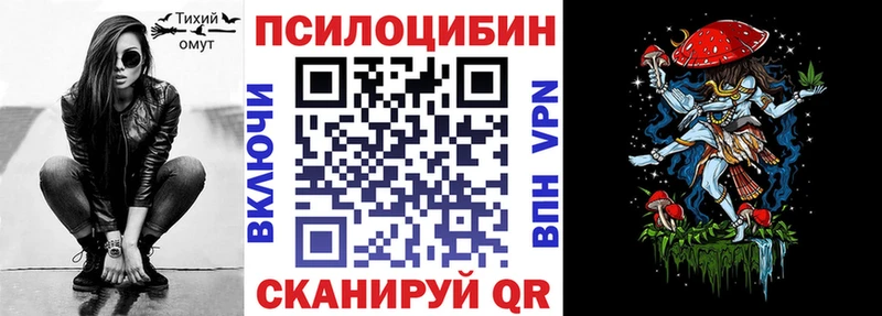Псилоцибиновые грибы прущие грибы  omg ссылки  Анжеро-Судженск 